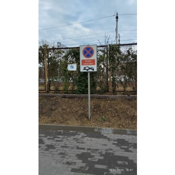 Montaż oznakowania pionowego, znaków drogowych